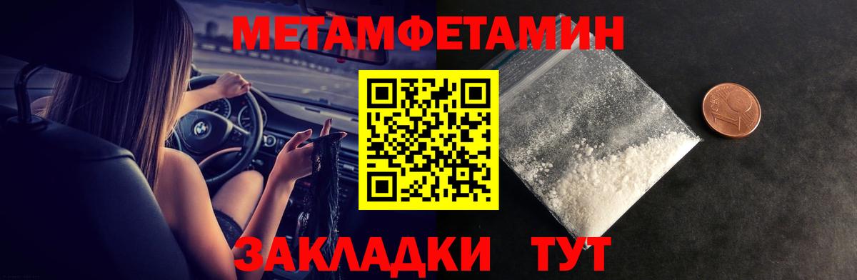 Amphetamine Розовый Славянск-на-Кубани