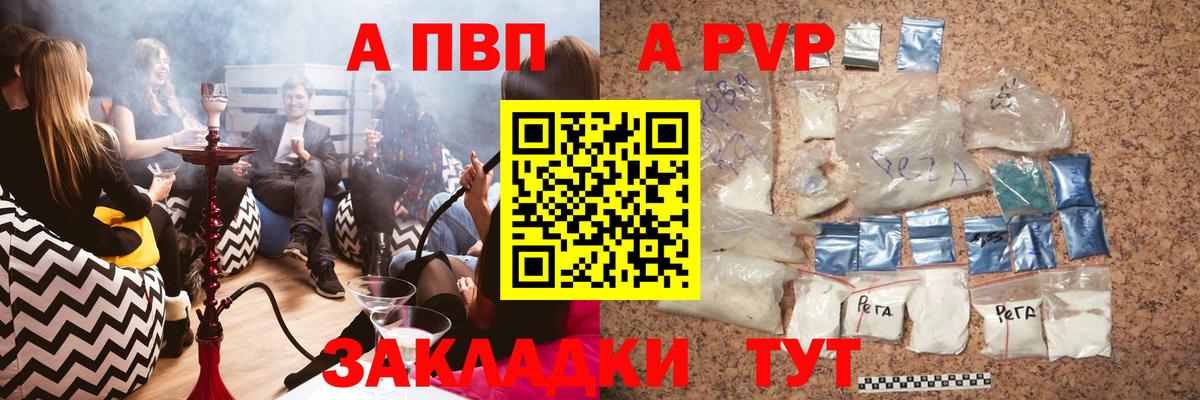 Alfa_PVP СК КРИС Славянск-на-Кубани