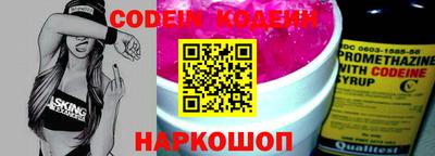 2c-b Вышний Волочёк