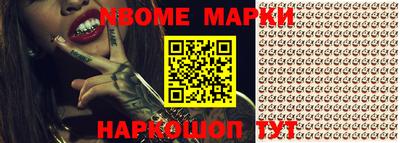 2c-b Вышний Волочёк
