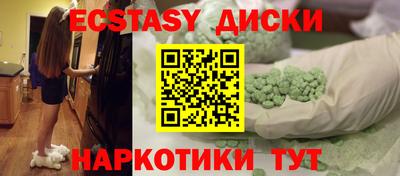 дмт Вязьма