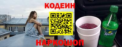 2c-b Вышний Волочёк