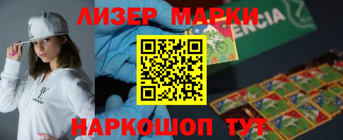 LSD-25 экстази ecstasy  Лсд 25 экстази  Лсд 25 экстази кислота  Славянск-на-Кубани  Вход с VPN 