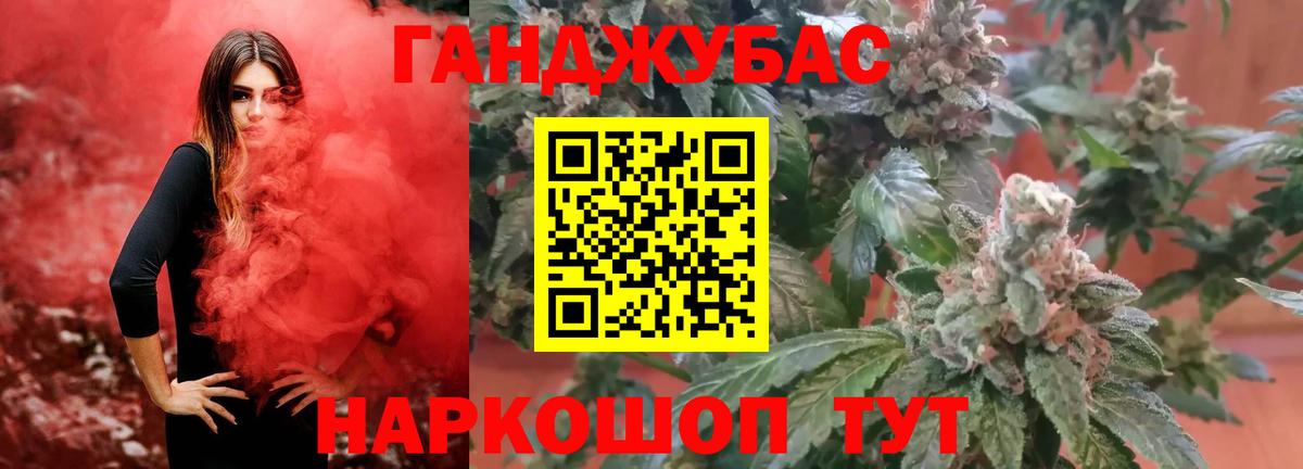 Бошки марихуана SATIVA & INDICA Славянск-на-Кубани
